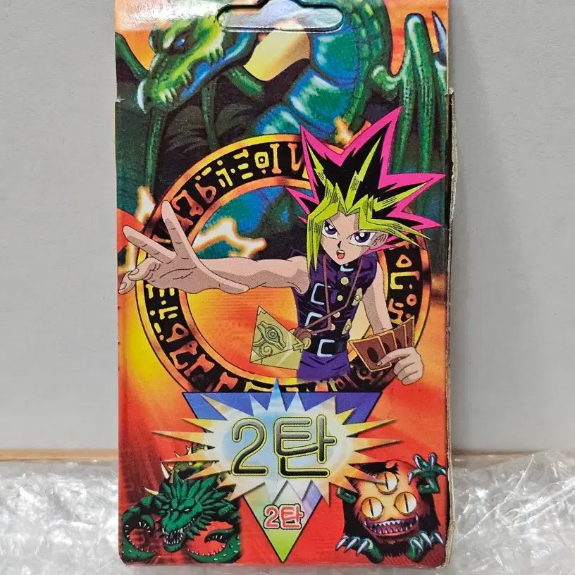 [BUNJANG] Yu-Gi-Oh! Unsealed Pirate Edition Structure Deck / 고전문구 옛날 문방구 유희왕 해적판 스트럭처덱 미개봉품