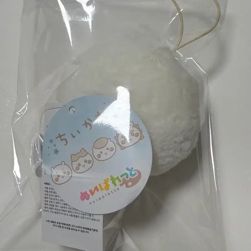 [BUNJANG] Chiikawa Irunoi Parade Milk Series Chiikawa Plush / 치이카와 이로누이 퍼레이드 밀크 시리즈 치이카와