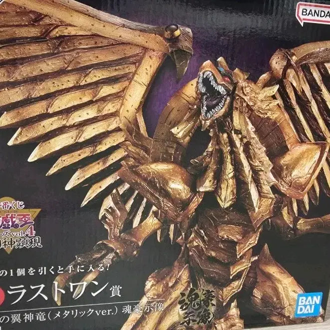 [BUNJANG] Yu-Gi-Oh! Slifer the Sky Dragon Last One Prize Metallic Version Figure (Sealed) / [미개봉]유희왕 라스트원 라의익신룡
