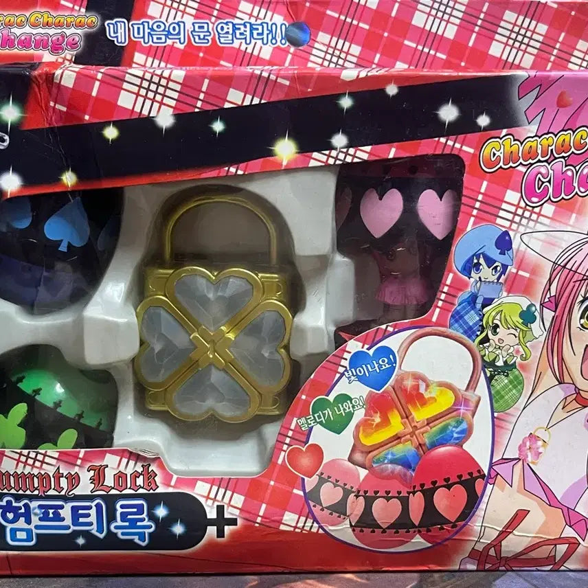 [BUNJANG] Character Check! Humpty Lock &amp; Egg Figure Set (Replica) / 캐릭캐릭체인지 험프티 록 고전완구