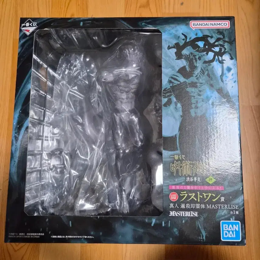 [BUNJANG] Jujutsu Kaisen Mahito Last One Prize Figure (Sealed) / 주술회전 제일복권 초급처 마히토 라스트원 팝니다