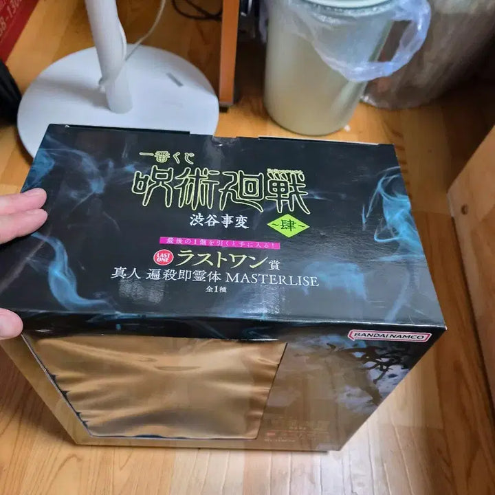 [BUNJANG] Jujutsu Kaisen Mahito Last One Prize Figure (Sealed) / 주술회전 제일복권 초급처 마히토 라스트원 팝니다