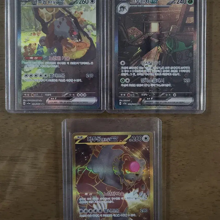 [BUNJANG] Pokemon Card Crimson Haze Set / 포켓몬카드 크림슨헤이즈셋트
