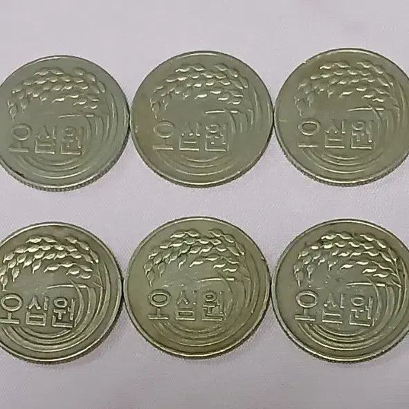[BUNJANG] 1980 50 Won Coin Bundle Set (10 pcs) / 1980년 50원동전 10개 일괄