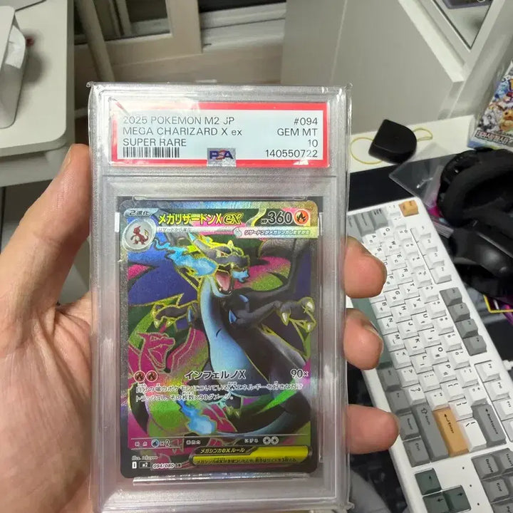 [BUNJANG] PSA 10 Mega Charizard SR Trading Card / 택포10) 일판 psa10 메가리자몽 sr 판매합니다
