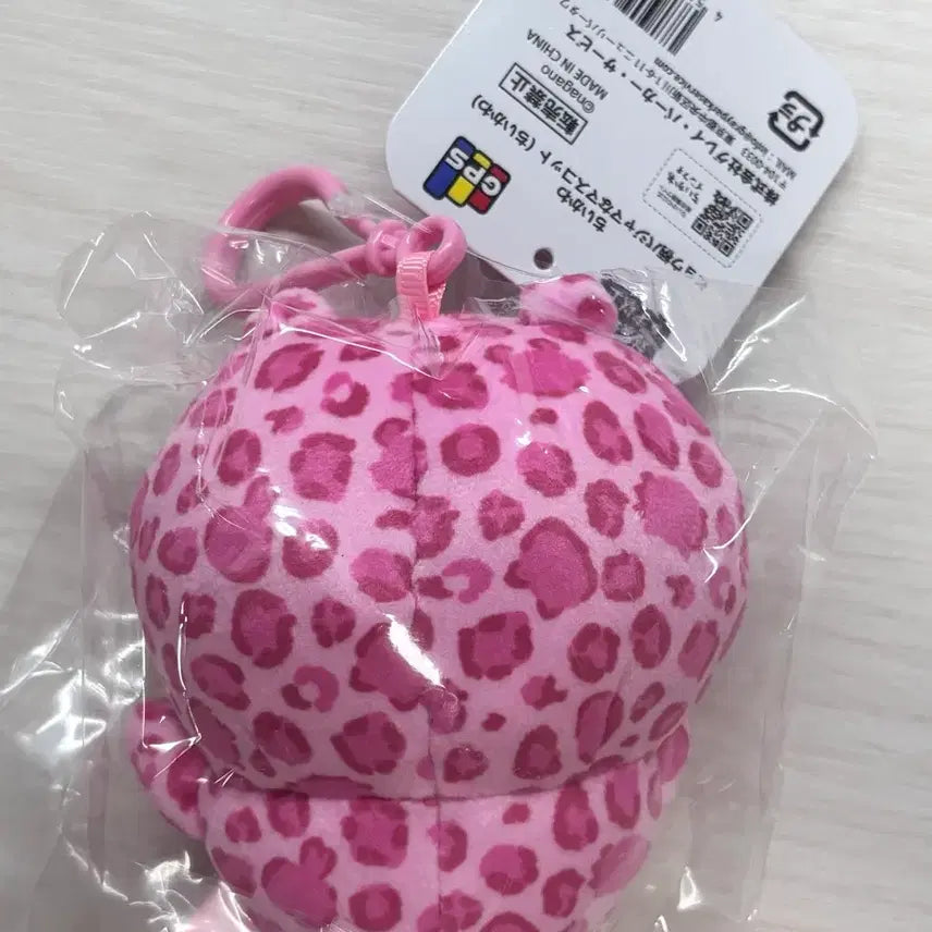 [BUNJANG] Chiikawa Don Quijote Leopard Print Series Set / 치이카와 돈키호테 호피 시리즈 세트