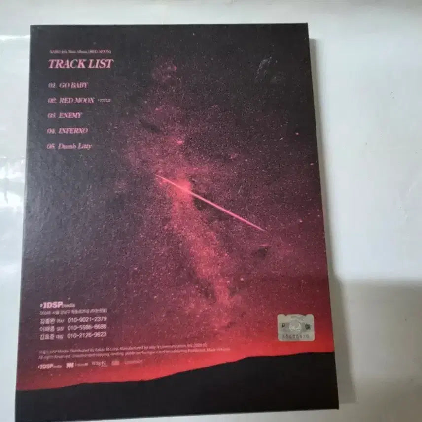 [BUNJANG] KARD Red Moon 4th Mini Album Signed CD / KARD RED MOON 4집 미니앨범 친필 사인 cd 입니다  깨끗합니다