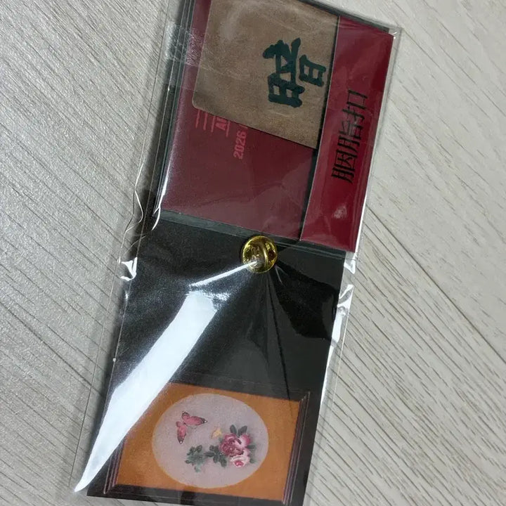 [BUNJANG] The Moon CGV Artist Badge (Sealed) / 영화 연지구 CGV 아티스트 뱃지(미개봉)