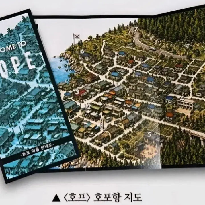 [BUNJANG] BTS Permission to Dance Pop-up Store Weekend 7th Week Special Edition Map / 호프 주말 7주차특전 호포항 지도 판매