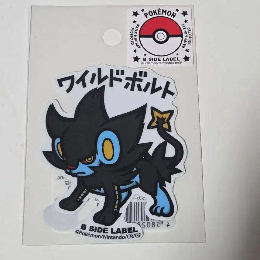 [BUNJANG] Pokemon TCG Rhyperior Wild Bolt Sticker / 포켓몬스터 렌트라 와일드볼트 스티커