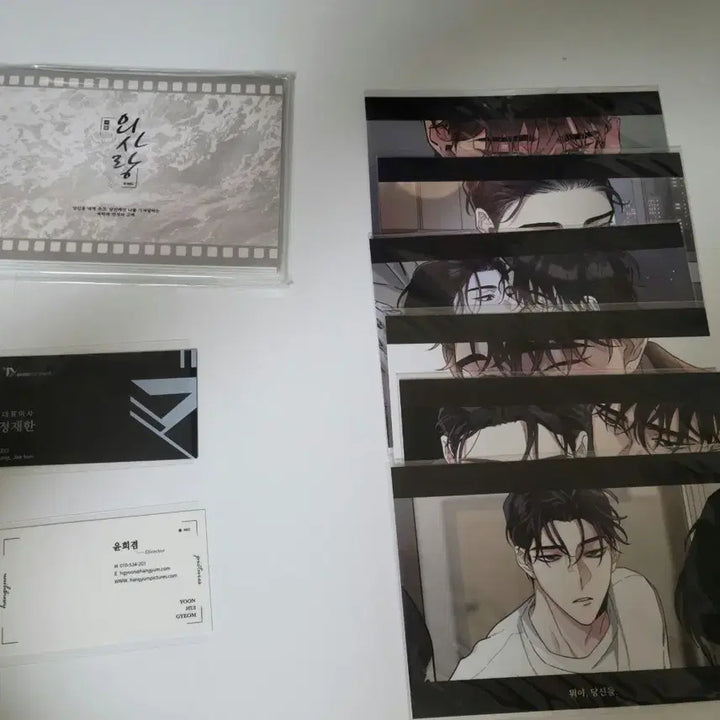 [BUNJANG] Love Scenario Set / 외사랑 시나리오 세트