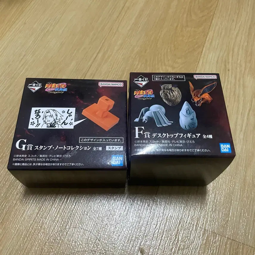 [BUNJANG] Naruto Kazekage Retrieval Deidara &amp; Sasori E Prize Figure / 미개봉 택포24) 나루토 카제카게탈환 데이다라라원 사소리E상 피규어