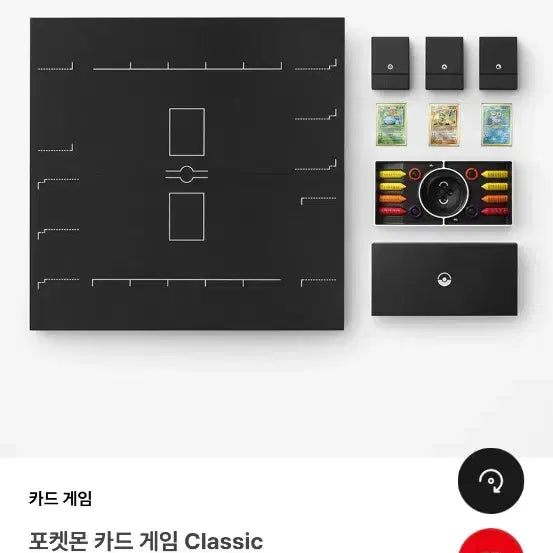 [BUNJANG] Pokemon Trading Card Game Classic Collection Box / 포켓몬카드 클래식 박스