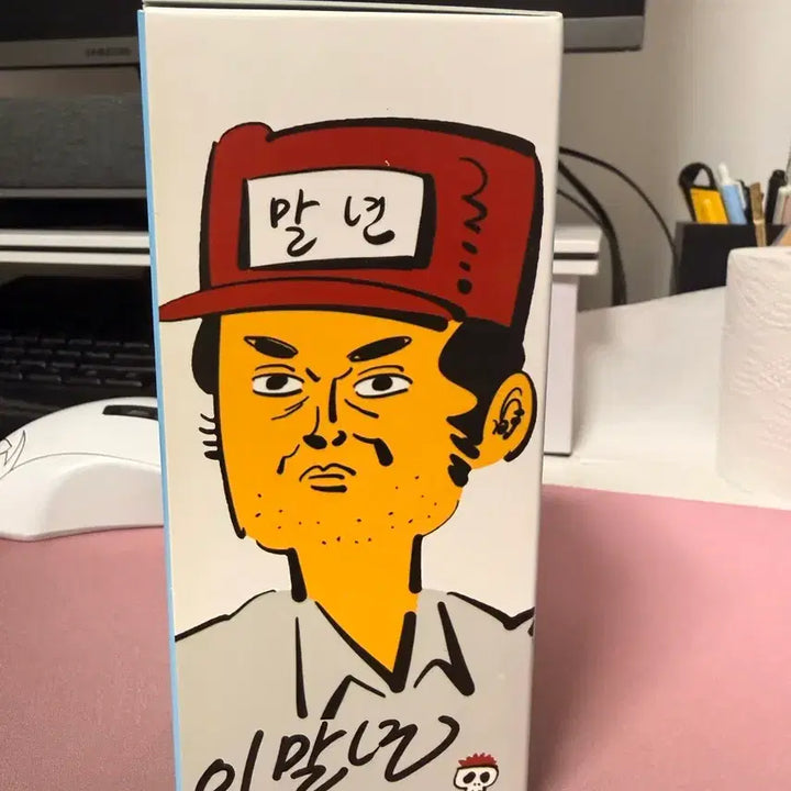 [BUNJANG] Sealed Chimchakman Lee Mallon Figure / 미개봉 침착맨 이말년 피규어