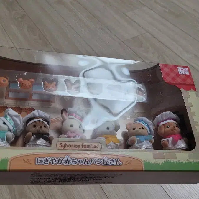 [BUNJANG] Sylvanian Families Baby Bakery Playset (Chilppangyi) Full Set - Japan Edition / 실바니안 칠빵이 풀세트 일본판