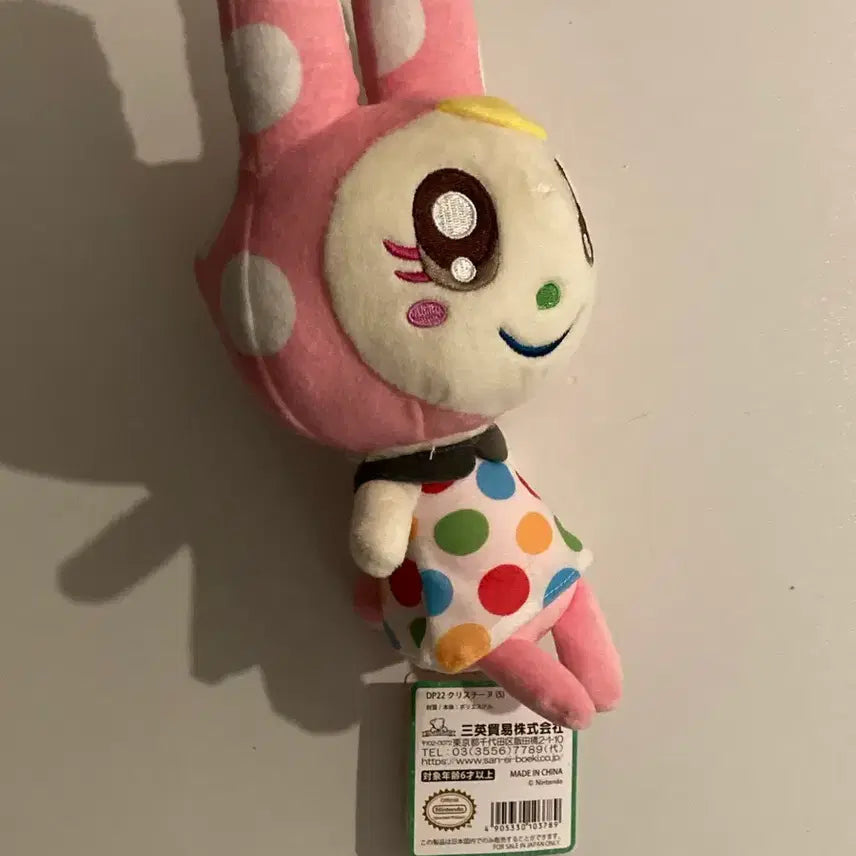 [BUNJANG] Animal Crossing Christine Plush / 동물의숲 크리스틴 인형