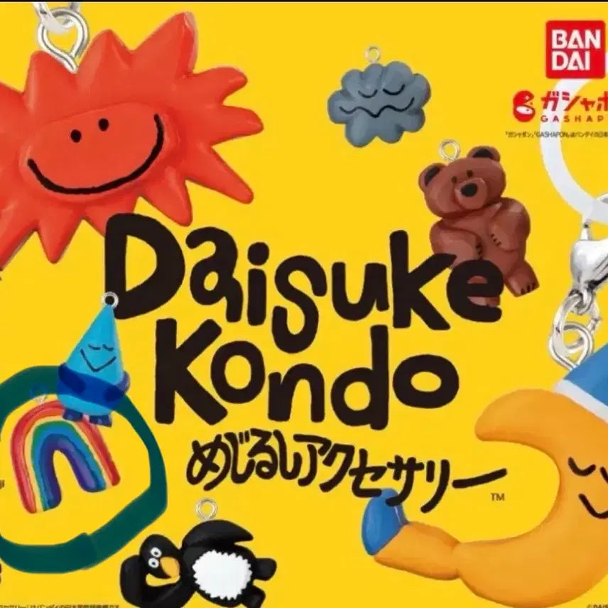 [BUNJANG] Daisuke Kondo Rainbow Mark Print / 다이스케콘도 메지루시(무지개)