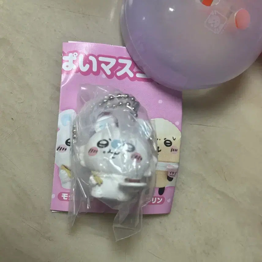 [BUNJANG] Tabemono Momonga Keyring (Sealed) / 타베모노 모몽가 키링 미개봉
