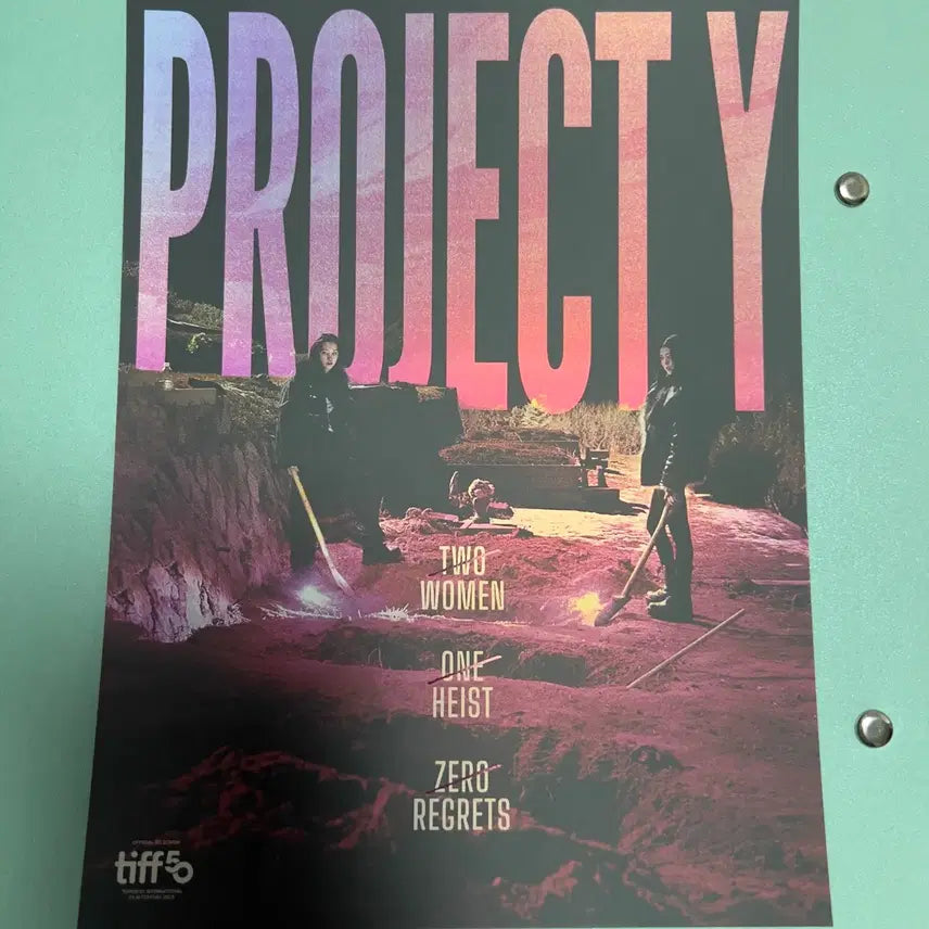 [BUNJANG] Project Y Art Card / 프로젝트 Y 아트카드