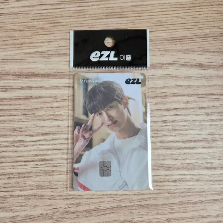 [BUNJANG] Byun Woo Seok Traffic Card (Unsealed) / (미개봉) 변우석 교통카드 교카 선재 21세기 대군부인