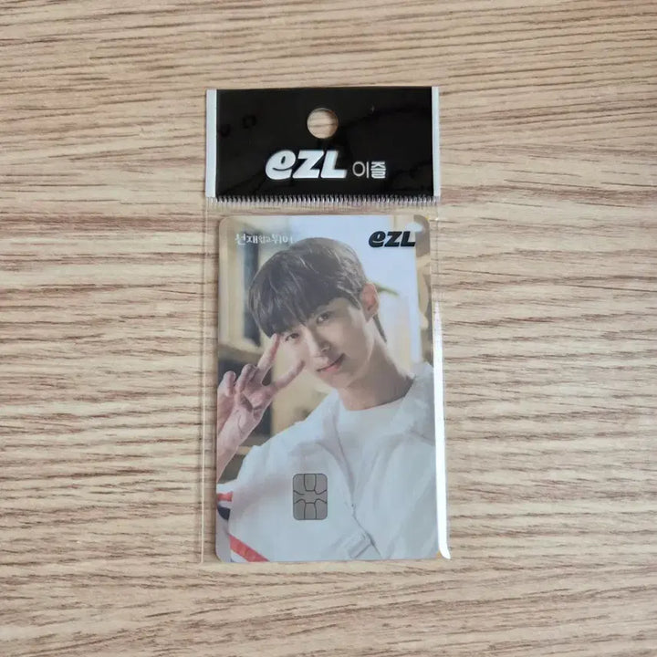 [BUNJANG] Byun Woo Seok Traffic Card (Unsealed) / (미개봉) 변우석 교통카드 교카 선재 21세기 대군부인