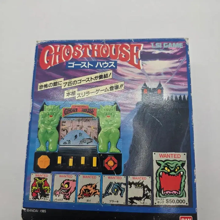 [BUNJANG] Bandai Ghost House Game Console (1985) / 반다이 고스트하우스
