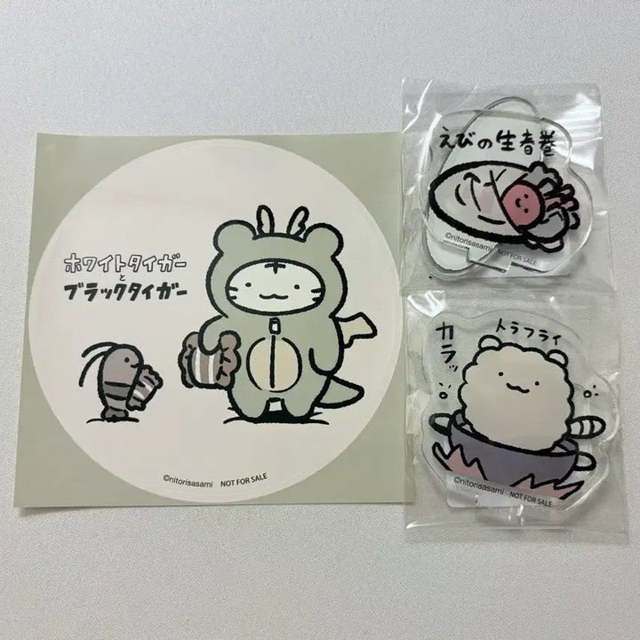 [BUNJANG] Toraebi White Tiger &amp; Black Tiger Acrylic Stand Set / 화이트 타이거와 블랙 타이거 토라에비 아크릴 스탠드 월남쌈 특전 세트