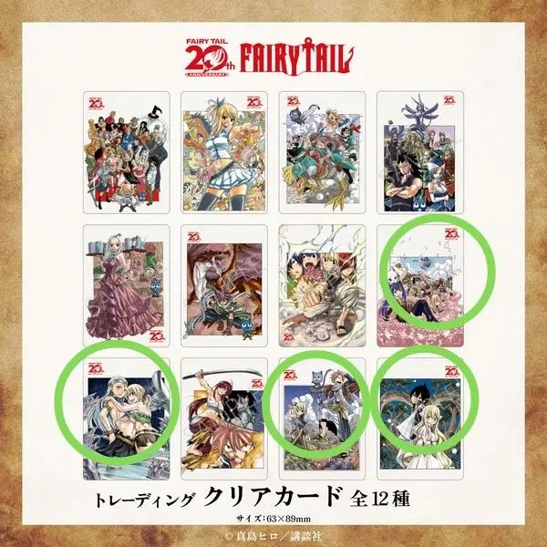 [BUNJANG] Fairy Tail 20th Anniversary Juvia Loxar Card / 페어리테일 20주년 카드 가질 쥬비아