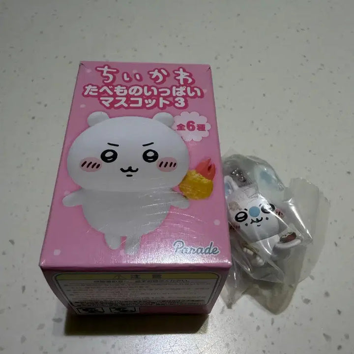 [BUNJANG] Chiikawa Tabemono Gacha Series 3 Momonga Figure / 치이카와 타베모노 가챠 3탄 (모몽가)