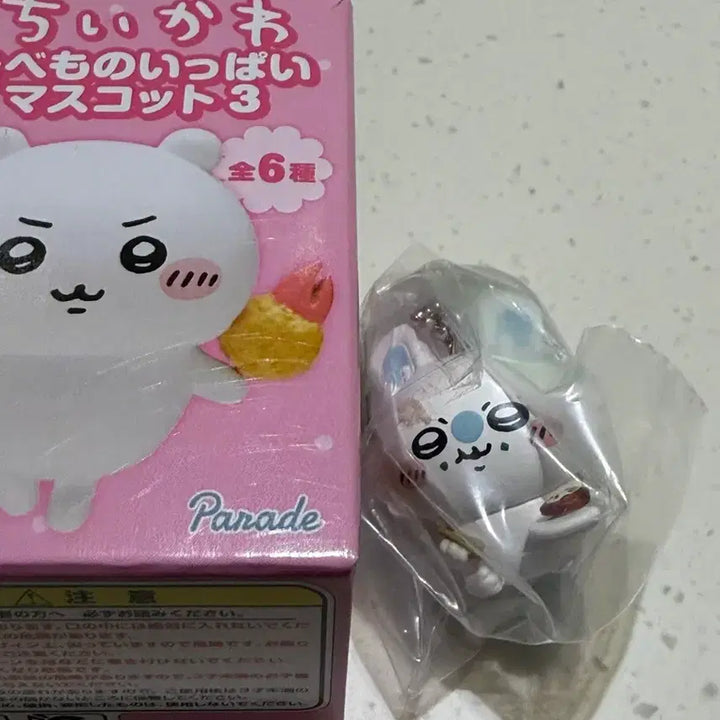 [BUNJANG] Chiikawa Tabemono Gacha Series 3 Momonga Figure / 치이카와 타베모노 가챠 3탄 (모몽가)