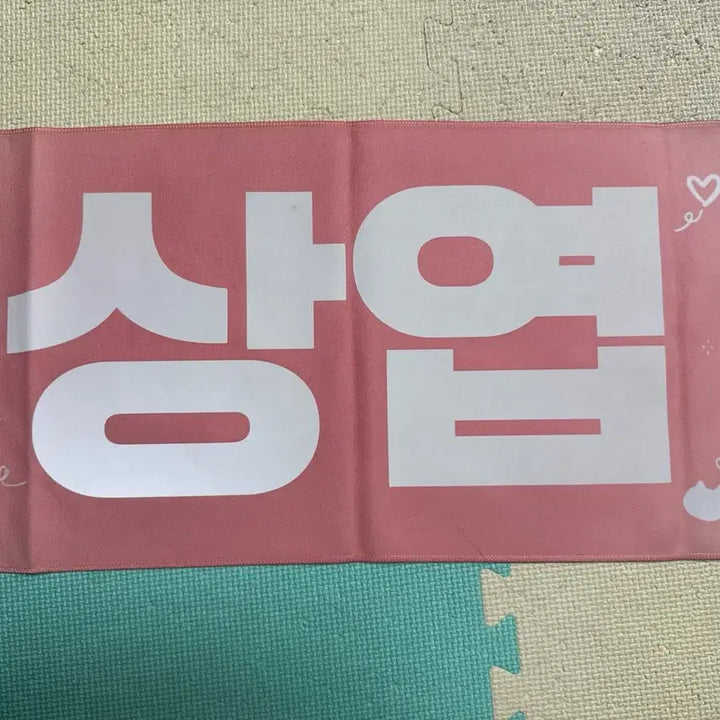 [BUNJANG] LUCY Choi Sangyeop Slogan / LUCY 최상엽 슬로건