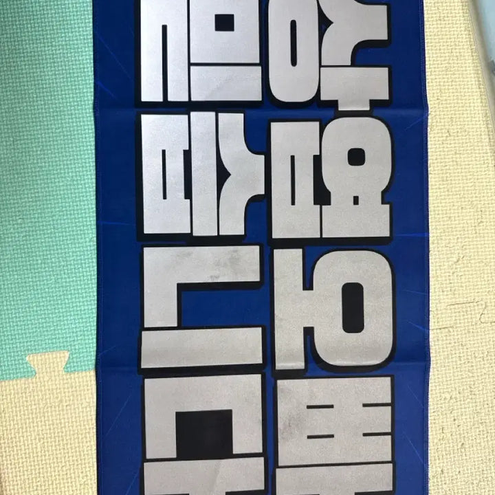 [BUNJANG] LUCY Choi Sangyeop Slogan / LUCY 최상엽 슬로건