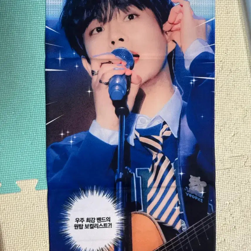 [BUNJANG] LUCY Choi Sangyeop Slogan / LUCY 최상엽 슬로건