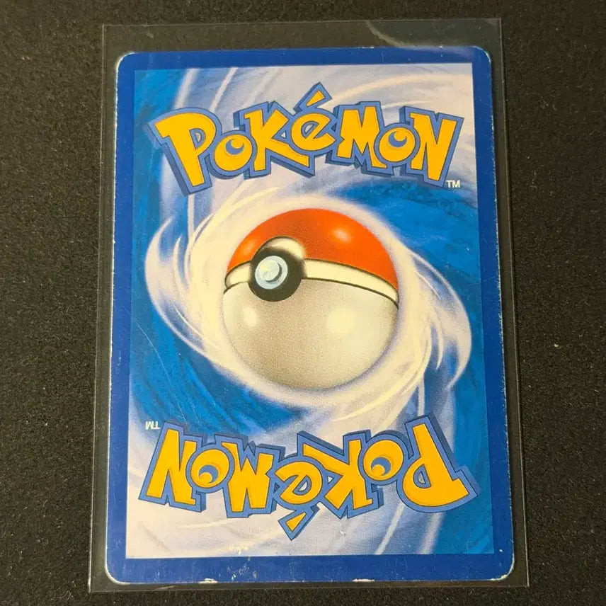 [BUNJANG] Kingdra EX SR Vintage Pokemon Card / 거북왕 EX SR 고전 포켓몬 카드