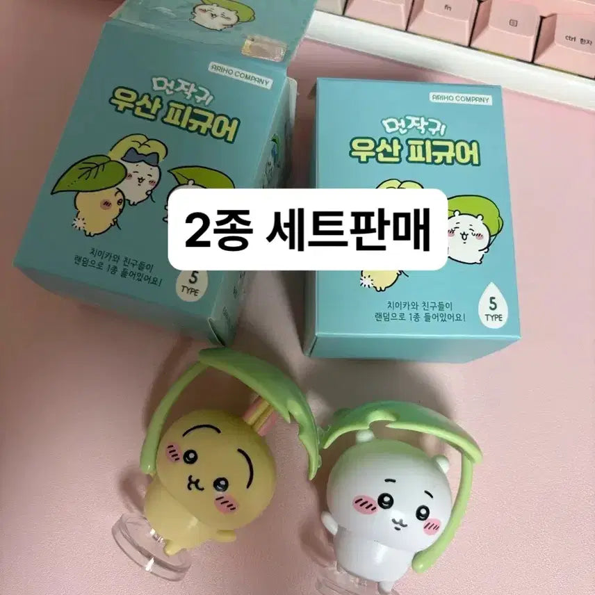 [BUNJANG] Chiikawa Usagi Figure Set (Bundle) / 일괄)치이카와 우산 피규어 우사기 세트