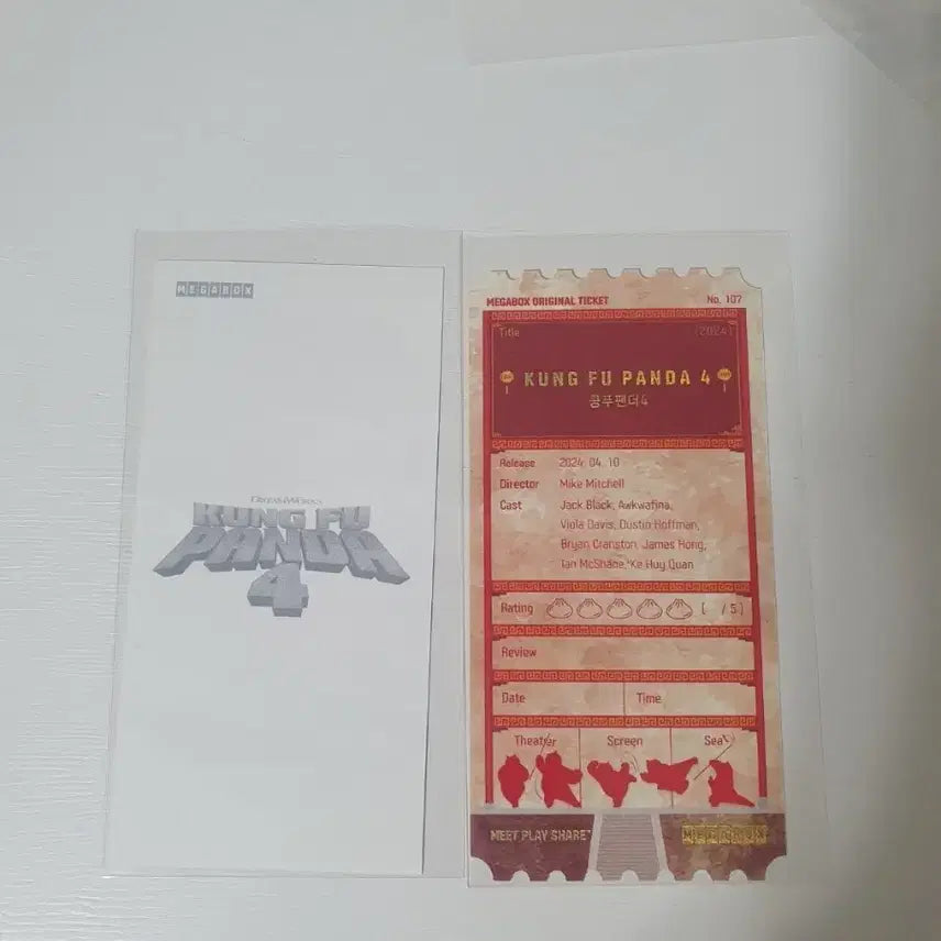 [BUNJANG] Kung Fu Panda Megabox Special Ticket / 오티 메가박스 쿵푸팬더