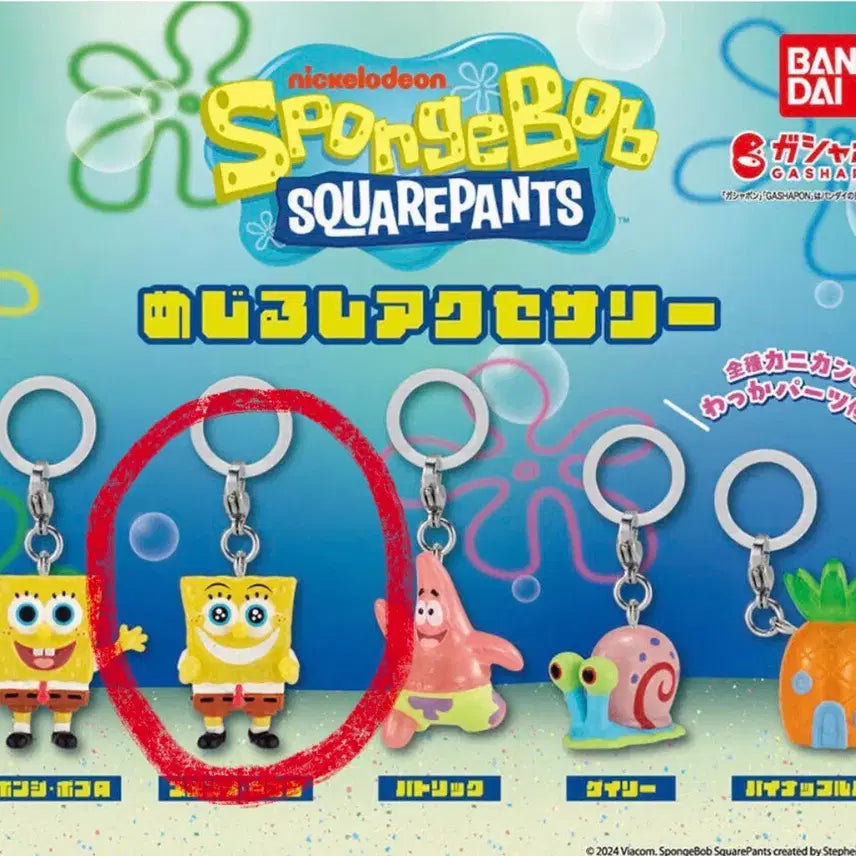 [BUNJANG] SpongeBob Mejirushi Gacha / 스폰지밥 메지루시 가챠(스펀지밥)