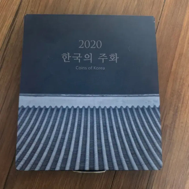 [BUNJANG] 2020 Mint Set Korean Coins / 2020년 주화세트 (민트세트) 판매합니다