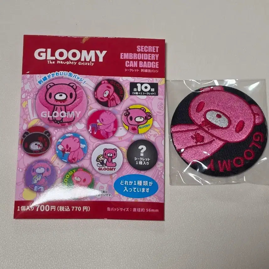 [BUNJANG] Gloomy Bear Random Embroidered Pin Badge / Can Badge / 글루미베어 랜덤 자수 가챠 핀뱃지 캔뱃지