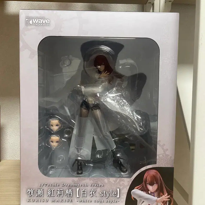 [BUNJANG] Makise Kurisu 1/7 Scale Figure / 마키세 크리스 백의 1/7 피규어 팔아요