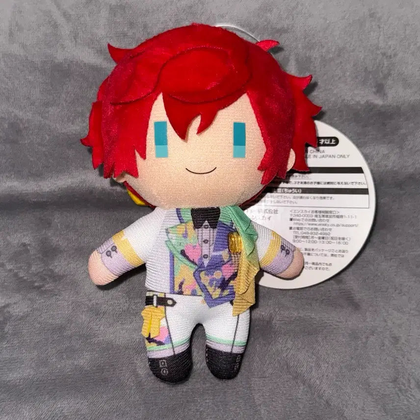 [BUNJANG] Ensemble Stars! Akagi Hiirro Plush / 앙스타 아마기 히이로 누이