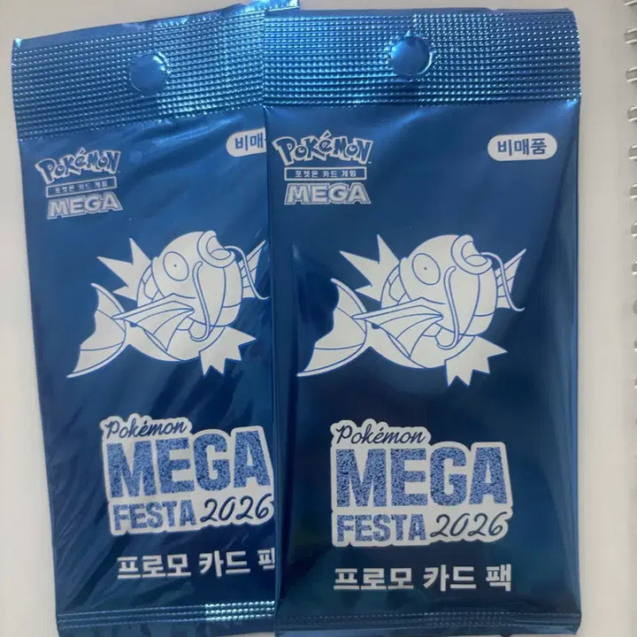[BUNJANG] Pokemon Ditto &amp; Magikarp Cards Bundle Set (Sealed) / 잠실직거래)포켓몬 메타몽카드 잉어킹카드 미개봉 일괄 팝니다