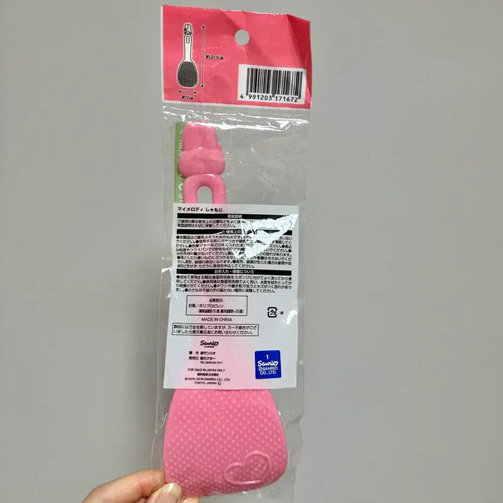 [BUNJANG] My Melody Classic Spatula / 마이멜로디 고전 주걱 (새제품)