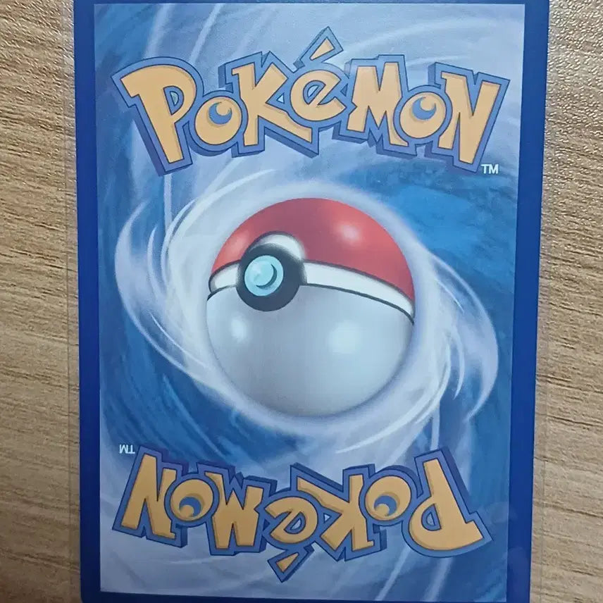 [BUNJANG] Rayquaza SR Card / 레쿠쟈 sr