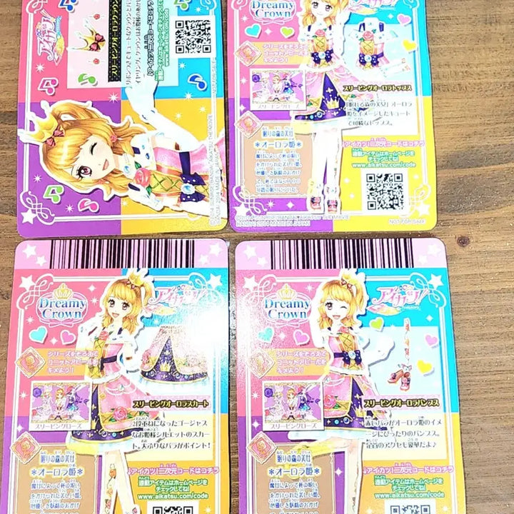 [BUNJANG] Aikatsu! Sleeping Aurora Pre Acrylic Standee Akaru / 아이카츠 슬리핑 오로라 프레 아카리 아이엠스타 극장판 하늘이