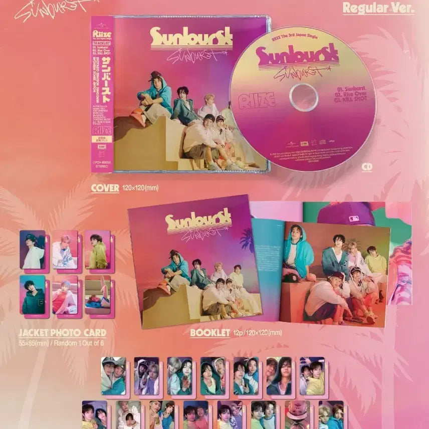 [BUNJANG] RIIZE Sunburst Cereal Bundle Set / 라이즈 선버스트 시리얼 판매