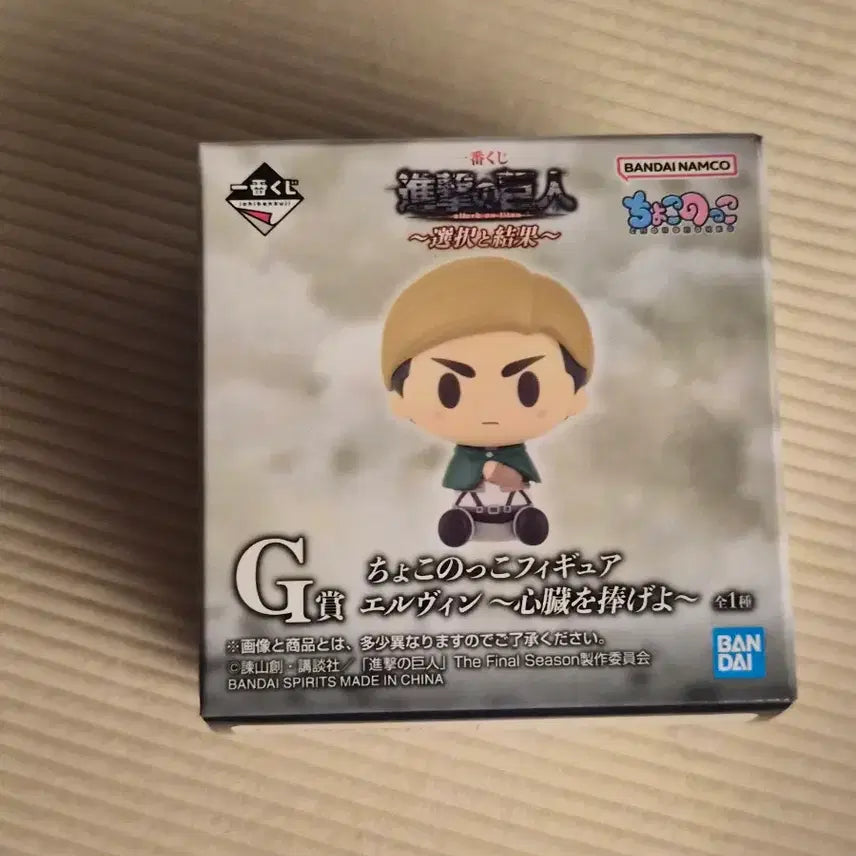 [BUNJANG] Attack on Titan Erwin Chocokko Figure (Selection and Result G Prize) - Sealed / [미개봉] 진격의거인 쿠지 > 선택과결과 G상 엘빈 초코노코 피규어