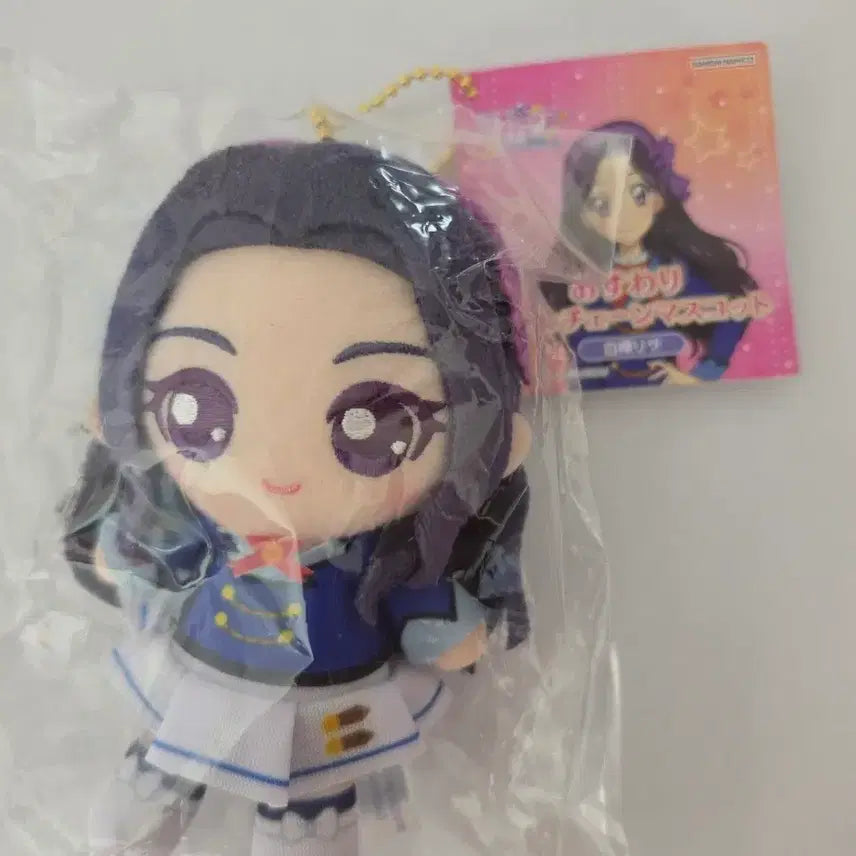 [BUNJANG] Aikatsu! Aisatsu! Risa School Uniform Plush Doll (Winter) - Sealed / 미개봉) 아이카츠 아이엠스타 리사 볼체인 누이 교복누이 동복 인형 판매