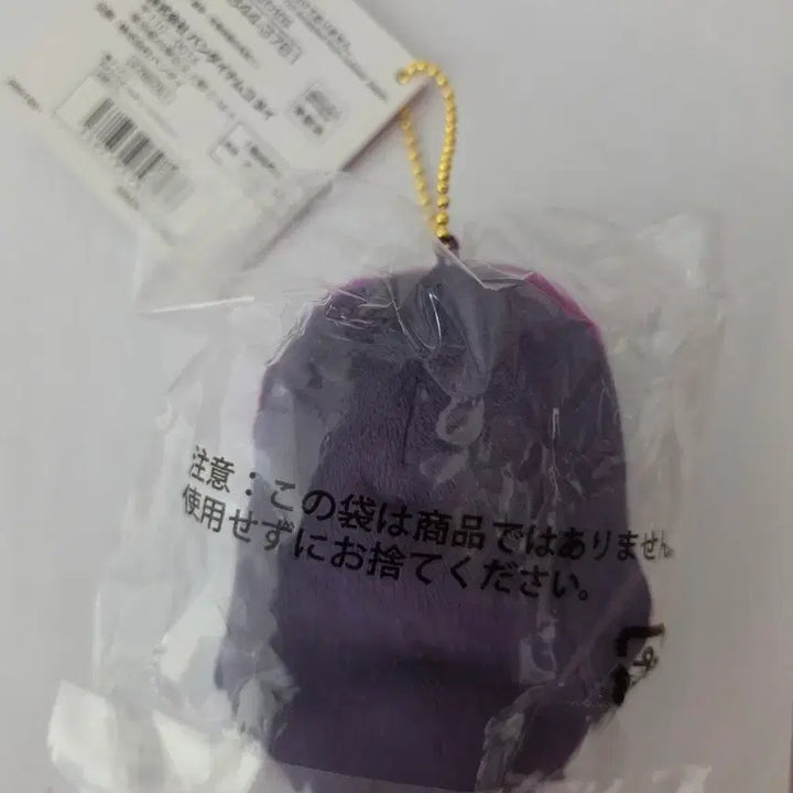 [BUNJANG] Aikatsu! Aisatsu! Risa School Uniform Plush Doll (Winter) - Sealed / 미개봉) 아이카츠 아이엠스타 리사 볼체인 누이 교복누이 동복 인형 판매