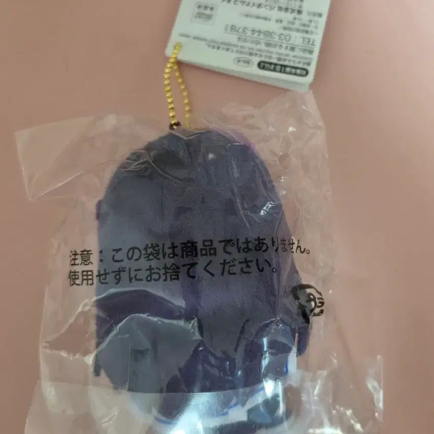 [BUNJANG] Aikatsu! Aisatsu! Risa School Uniform Plush Doll (Winter) - Sealed / 미개봉) 아이카츠 아이엠스타 리사 볼체인 누이 교복누이 동복 인형 판매